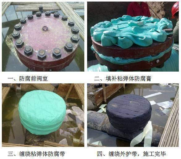 粘彈體防腐膠帶施工流程